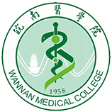 皖南醫(yī)學(xué)院