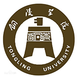 銅陵學(xué)院