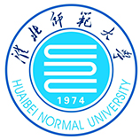 淮北師范大學(xué)