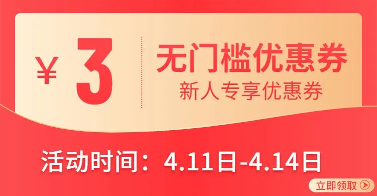 安徽成考書城優(yōu)惠活動(dòng)重磅來襲