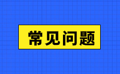 2024年阜陽成人高考難不難？